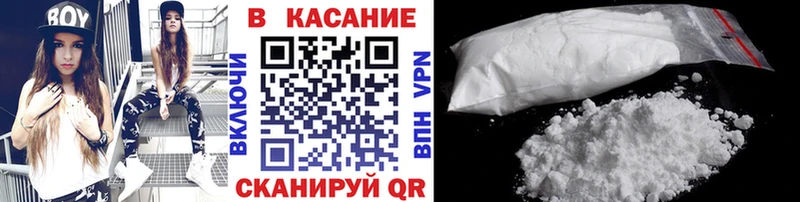  COCAIN Салават