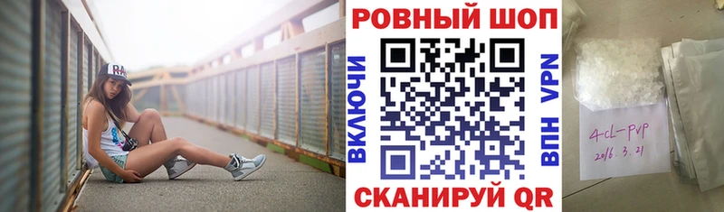 Купить закладку COCAIN  Псилоцибиновые грибы  Мефедрон  Салават