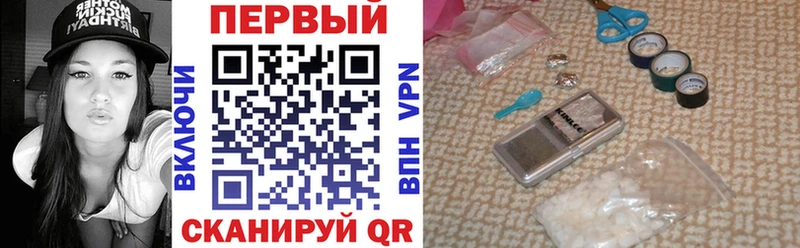 Amphetamine VHQ  Купить закладки  Салават 