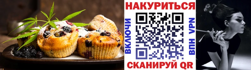 Canna-Cookies конопля  Купить где  Салават 