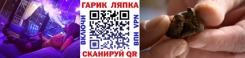 Гашиш Изолятор Салават