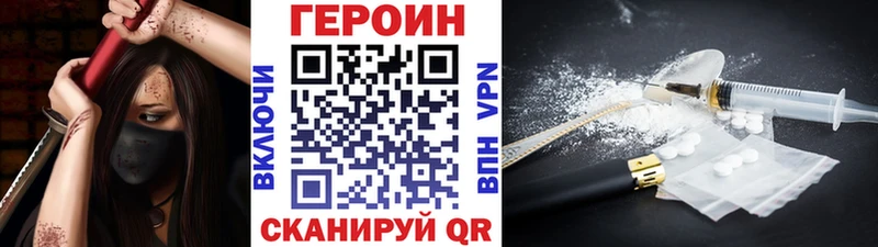 Героин Афган  Купить где  Салават 