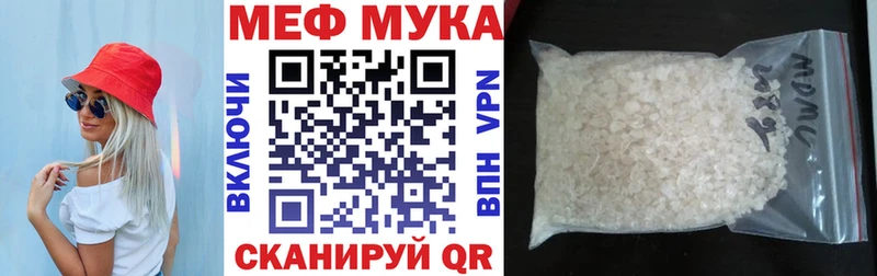 МЯУ-МЯУ мяу мяу  Купить  Салават 