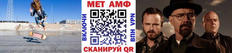 Купить где  Салават  Метамфетамин кристалл 