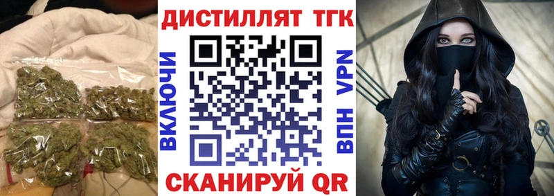 Купить закладки  Салават  ТГК гашишное масло 