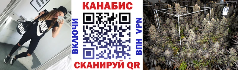 Бошки Шишки Ganja Салават